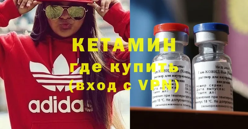 Кетамин ketamine  как найти закладки  Ртищево 