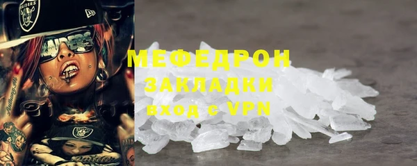 меф VHQ Богданович