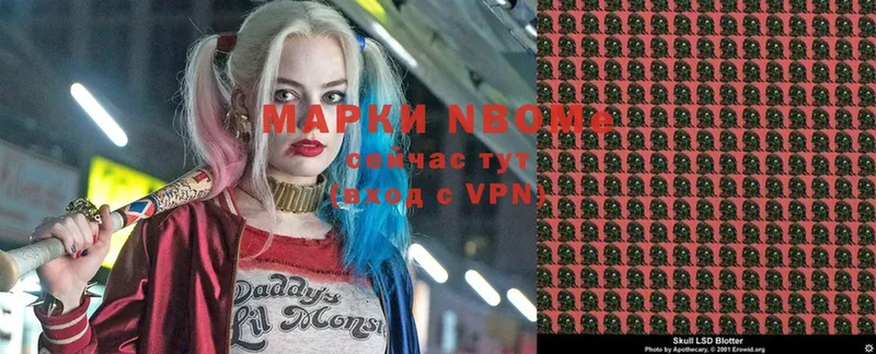 Марки NBOMe 1,8мг  Ртищево 